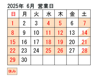 e697a52025-6