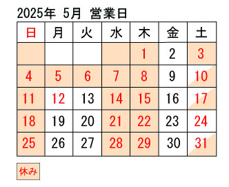 e69ca82025-5