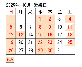 e6b0b42025-10 e6b0b42025-10